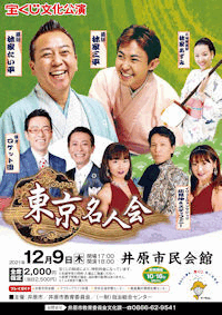 ��ȁE�o���G�e�B